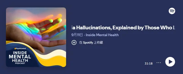Inside Schizophrenia