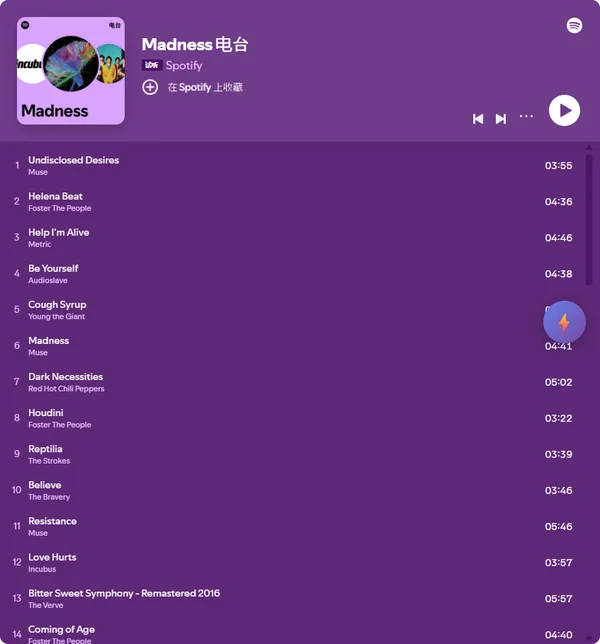 Madness Radio